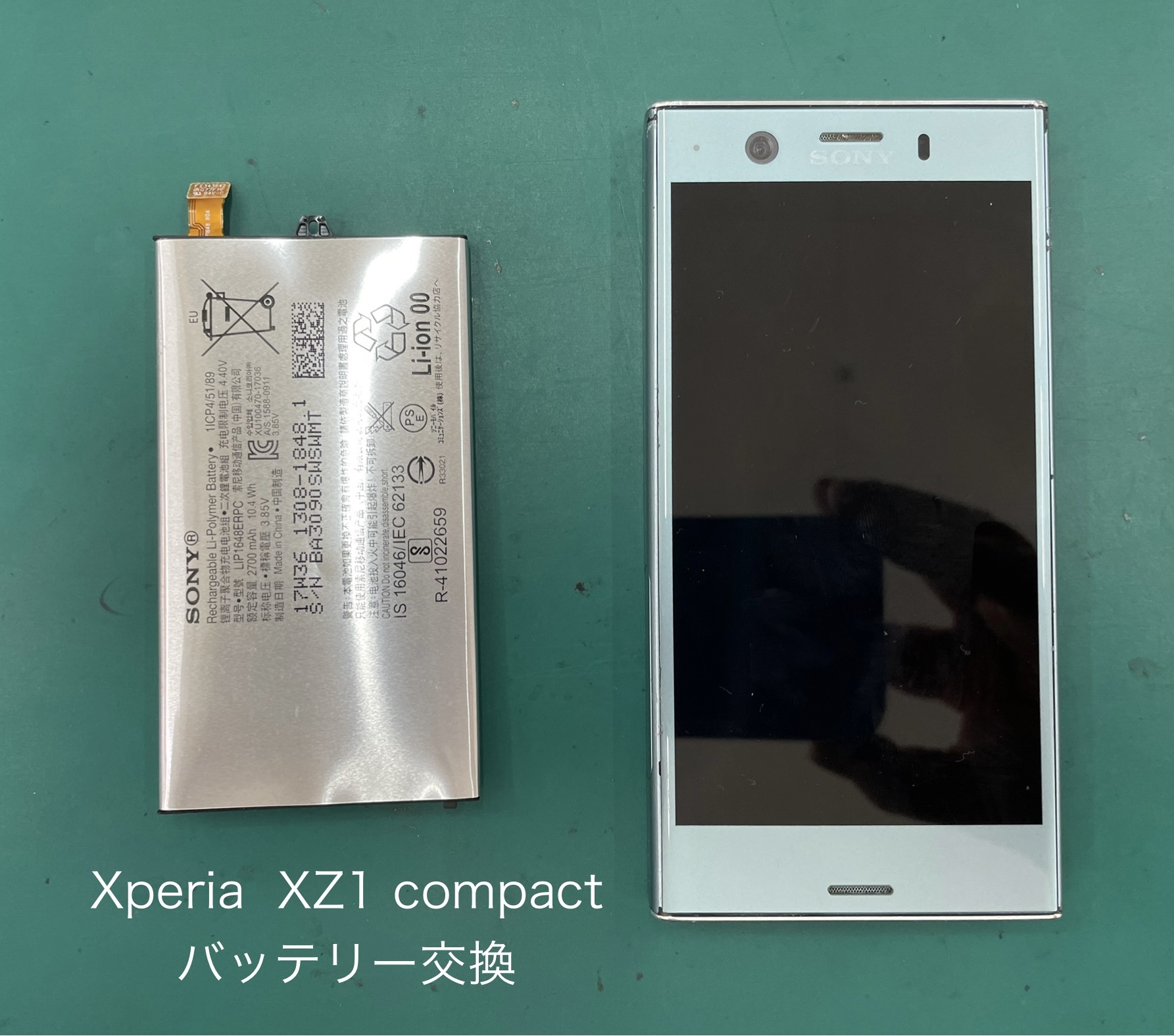 Xperia XZ1 Compact（エクスペリア）/ SO-02Kのバッテリー交換はスマホ修理工房 ジョイフル本田宇都宮店へ！